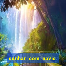 sonhar com navio jogo do bicho